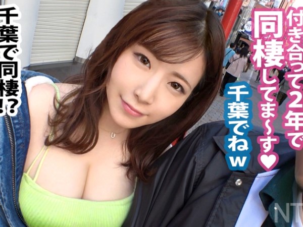 【巨乳素人】こんなエロい彼女なんてケシカラン！嫉妬したのでNTRしちゃいます！嫌がってもこんなに感じ始めたら終わりだ！