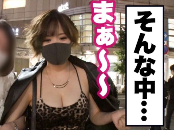 【素人】街行く女性の勝負下着を見てみたい！と声をかけOKしてくれた巨乳ギャルのお家にお邪魔してみたら・・・？