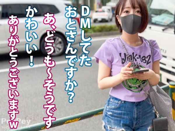 【裏垢JDの危険なバイト】『もっと見て…』SNSでエロ自撮りする女子大生とオフパコ！コスプレ2回戦セックスでイキまくる姿がヤバすぎる！！