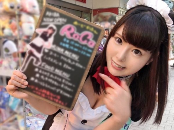 【メイドカフェの裏側】『お店には内緒で…』呼び込み中の純粋メイド娘をナンパ即ハメ！制服の下の敏感ボディを激しく責め、恥じらう姿が最高にエロい！♡