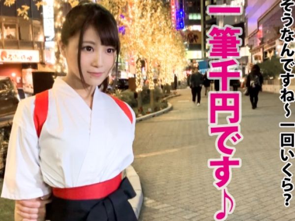 【素人×中出し】『もっと突いてぇ…♡』美人書道家のTバックを脱がせてクンニ責めからの後背位ピストン！