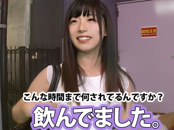 【ヤリマン女子のお宅訪問】『ウチ来る？』可愛い顔して超エロい！濃厚フェラからイラマまで、おチンポ征服しちゃうドスケベ女子！素人とは思えないテクニックに悶絶必至！♥