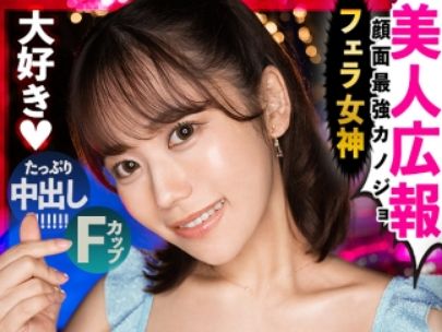 【神レベル美人の危険な誘惑】「生でお願い…♡」アイドル顔負けの美女が中出し懇願！生チ○ポで感じまくる姿がエロすぎる！！