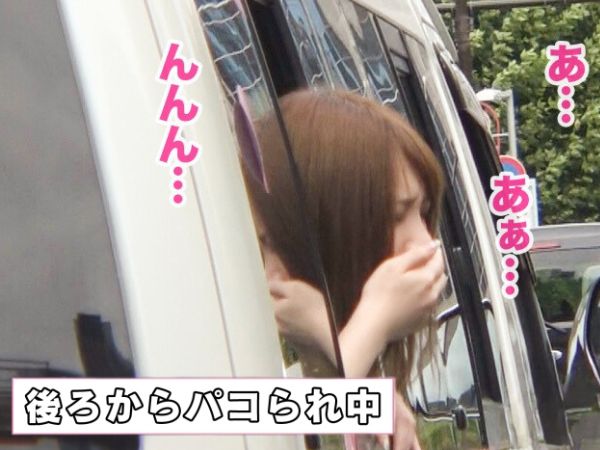 【カーセックスで大胆露出】巨乳EカップJDが車内で激しく突かれ、美乳を揺らしながら喘ぎ声を漏らす！車外から丸見えの危険なプレイで興奮MAX♡