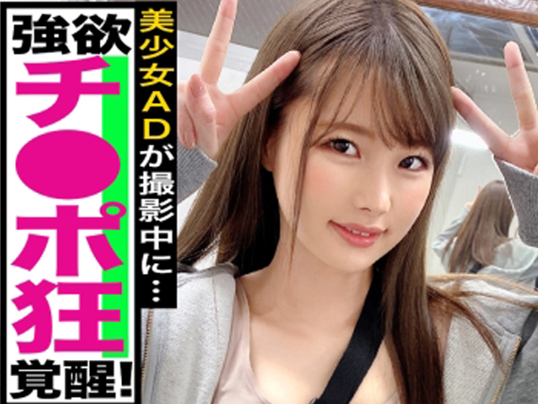【ウブな素人娘の3P初体験！】『もう無理…』あどけない女の子が上下同時責めで大絶叫！休む間もなくイカされまくる過激プレイに悶絶♡