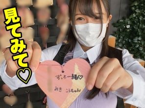 【田舎育ちのHカップ爆乳娘】「そんなに揺らさないで…」スク水がパッツパツの神乳素人娘とイチャイチャ生セックス！デカパイが激しく揺れて、エロすぎる光景に興奮MAX！♡