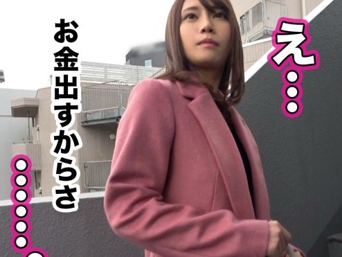 【ハーフ美女のパパ活】『ダメ…激しすぎる…』スレンダーなハーフ女子がパパ活で大胆なプレイ！最高のボディを激しく突きまくって、マ〇コの味も存分に楽しむ危険な関係♡