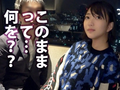 【隠れビッチな看護学生の本性】「実は男遊びしてました…！」ドMな性癖が炸裂！ドエロい下着と激しいセックスに没頭！