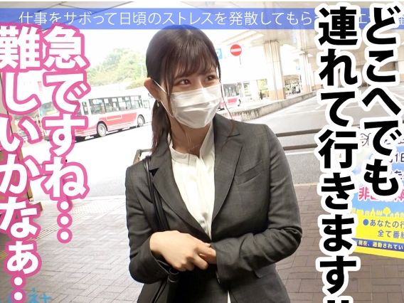 【素人】『中に出してぇ…！』肉棒大好きドスケベ女教師が手コキ＆フェラのご奉仕から生ハメ騎乗位♡