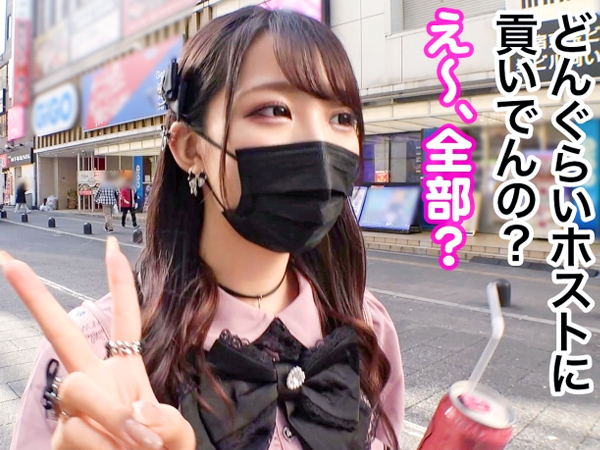 【ぴえん系美少女】ホスト狂いのS級女子がおじさん軍団に囲まれて絶頂！お金欲しさにAV出演、敏感ボディがイキまくるエロすぎる現実♥︎