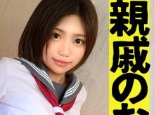 【美尻ロリっ娘の危険日中出し】『おじさん…ダメ…』童顔美少女が親戚のオジサンに成長したカラダをまさぐられ、生チ●ポでガチイキ連発！♥