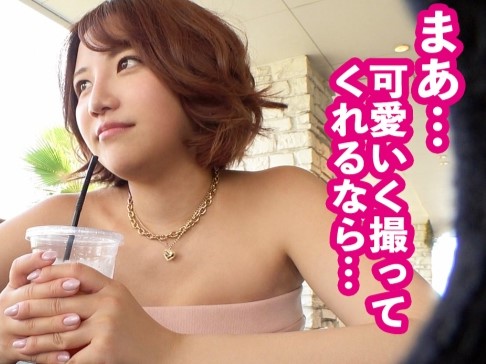 【陽気な脱毛店員とエッチなレンタル彼女】笑顔全開で性癖探りながら生ハメ！乳首責め＆騎乗位で明るくエロく盛り上がる♥