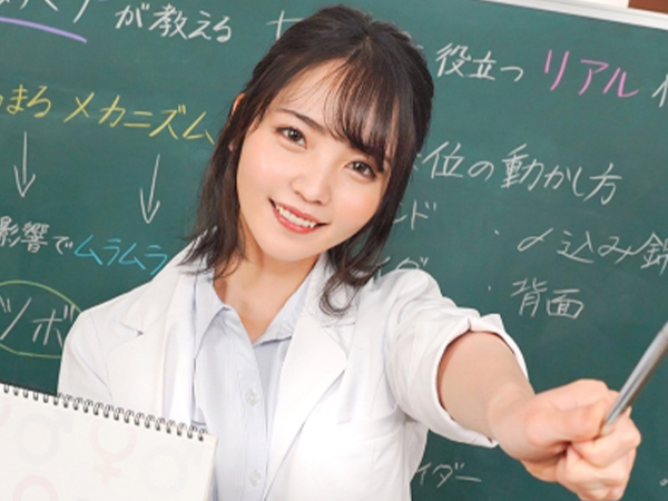 【女教師×痴女】スレンダーで小柄な保健の先生が性教育！チンポを舐めまわして対面座位で濃厚ファック！