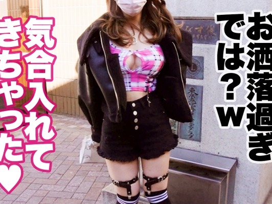 【ギャル素人】『ヤバい…気持ち良すぎ…』巨乳ギャルがえちえち衣装で電マ責めにビチョ濡れ！バックで激突き＆手マンで潮吹き連発！腰ガクガクでイキまくるエロカワ姿が最高すぎる♡