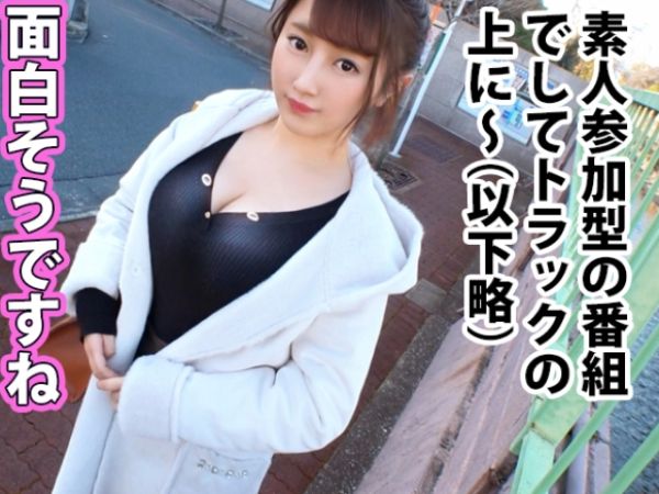 【JDナンパ】ムッチムチ巨乳女子大生をテントに誘い込み！デカパイで極上パイズリ＆敏感マ○コを激ピストンで揺らしまくり！巨乳が暴れるエロすぎる光景♡
