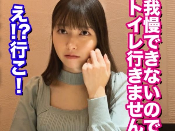 【欲求不満な尽くし系女子】店内トイレで濃厚フェラ♥ エロオイルマッサージで火がついちゃった！発情したカラダはもう止まらない…激しく求め合う濃厚交尾！！