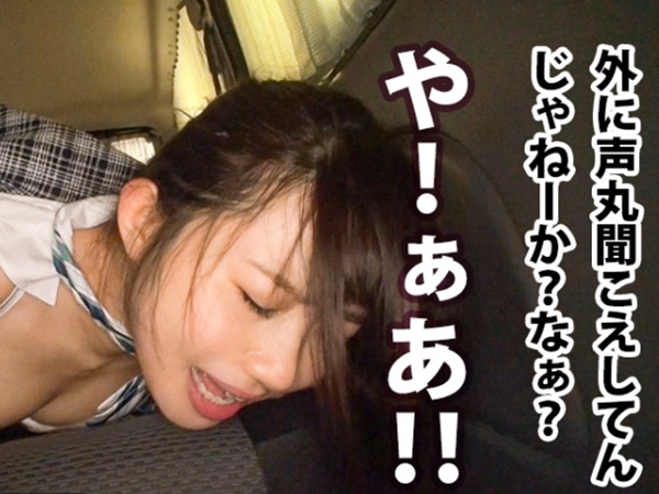 【ドM美人OLの危険な休憩時間】『ダメ…でも気持ちいい…』元カレに調教された美人OLが仕事中に車内でハメられ絶叫アクメ！！我慢できない快楽に喘ぎまくるエロい姿がヤバい！♡