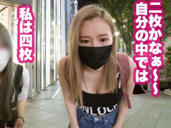 【金髪巨乳ギャルをゲット！】街で見つけた歯科衛生士のギャルをナンパ！自宅に連れ込み、性豪ギャルの本領発揮で中出し懇願！連続3回戦のエロすぎる夜♡