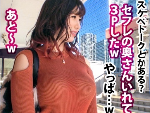 【ギャル素人】『自分で乳首舐めちゃう♡』エロカワギャルがバックで激しく突かれ、騎乗位では自ら腰を振りまくる！エロすぎる喘ぎ声がたまらん！