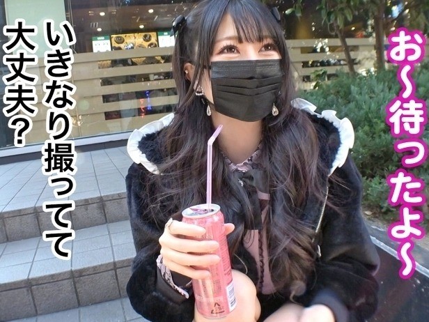 【細身素人】いわゆる地雷系ってやつだけど…普通に見た目かわいくね？頭はどうあれ身体も極上なのでメスとして犯してヤレ！