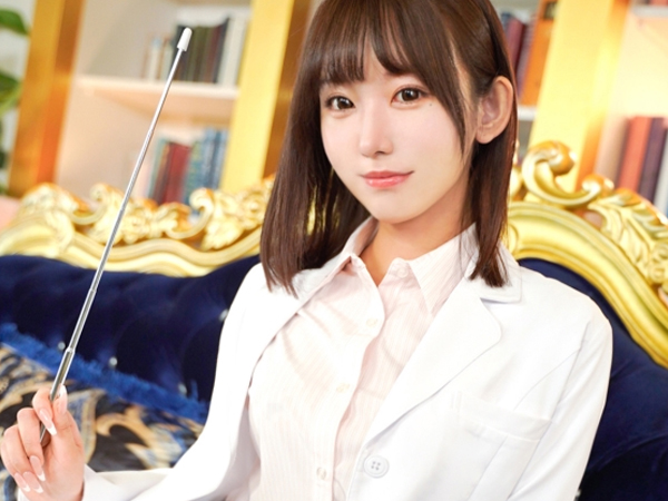 【逆ナンパSEX講座】AV女優が一般男性を逆ナンパ！パイパン美マンで実践指導♥ 気持ちいいセックスの極意を教えちゃうよ！♡