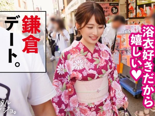 【浴衣美人の甘い誘惑】26歳のお姉さんをレンタルでゲット！スキスキ連呼の甘々ハメ撮りSEXでトロけるような快感！浴衣から覗く色っぽい肌に興奮必至！夏祭りの夜に咲く大人の恋♡