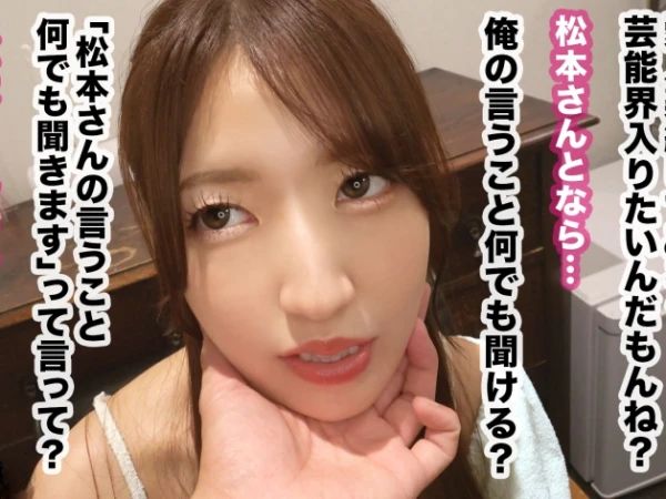 【ラウンジ嬢】「嬉しい…♡」股を開いてセックスするなんて当然！成り上がるためにマンコを利用する強欲女子！